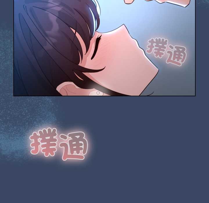 配角的生存任务第57話