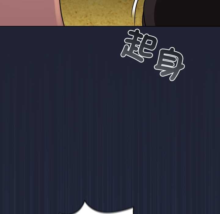 配角的生存任务第57話