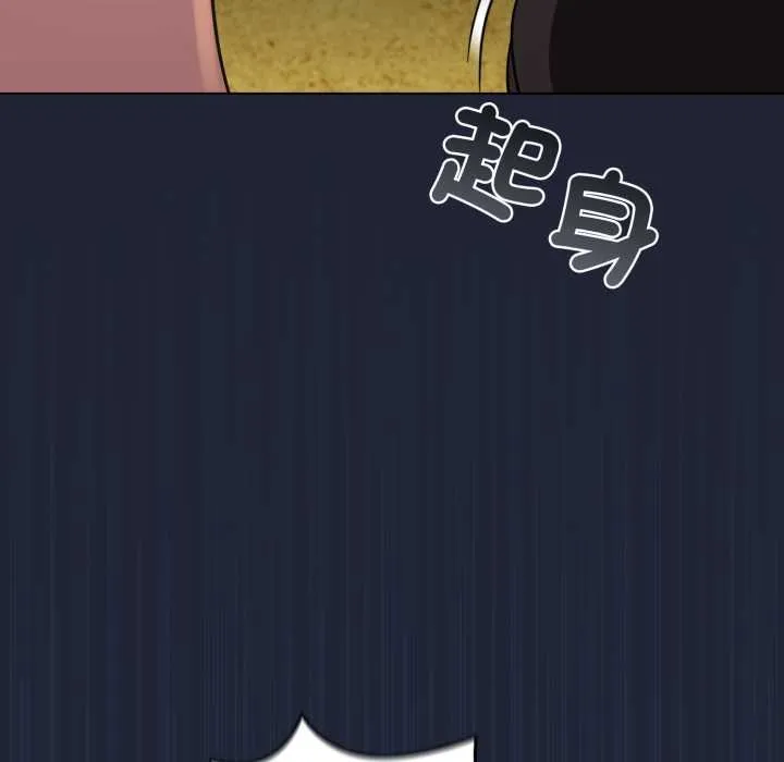 配角的生存任務第57話