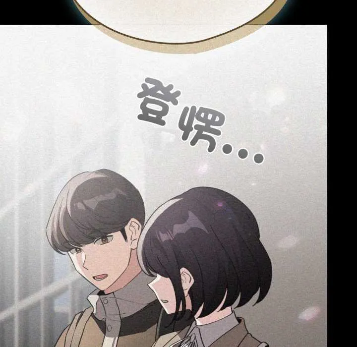 配角的生存任務第57話