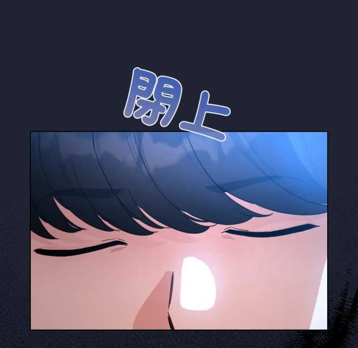 配角的生存任務第57話
