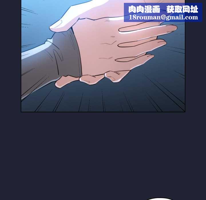 配角的生存任务第57話