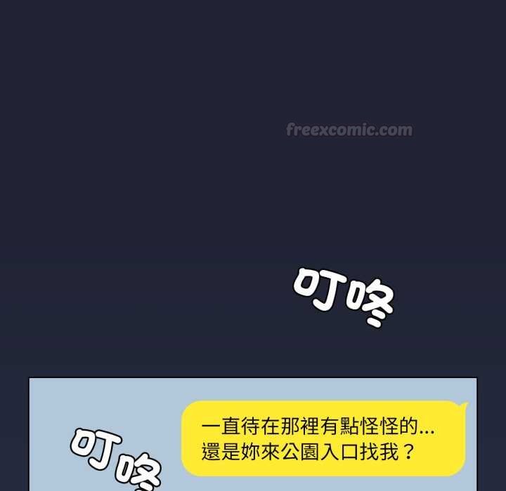 配角的生存任务第57話