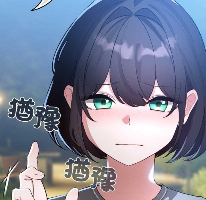 配角的生存任務第57話