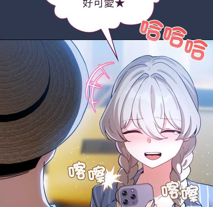 配角的生存任务第57話