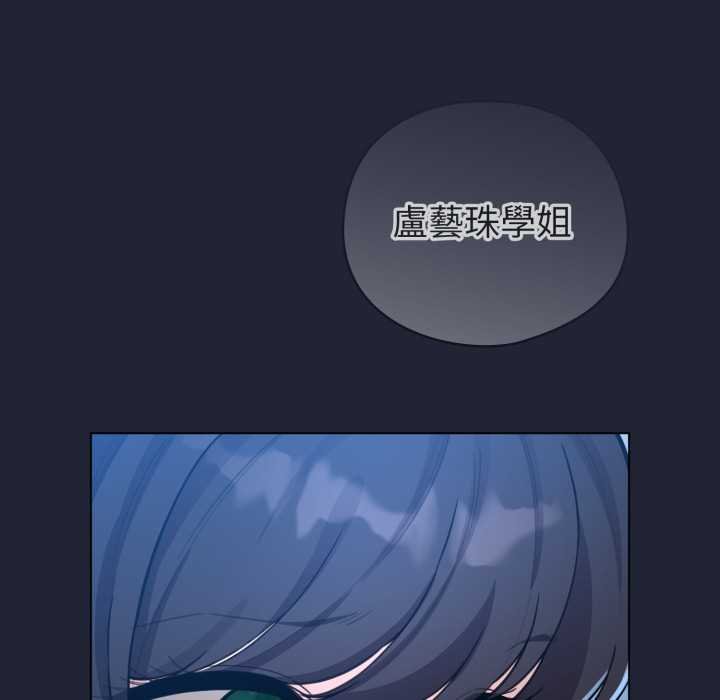 配角的生存任务第57話