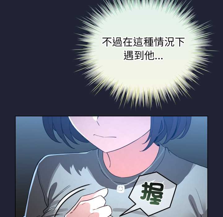 配角的生存任务第57話