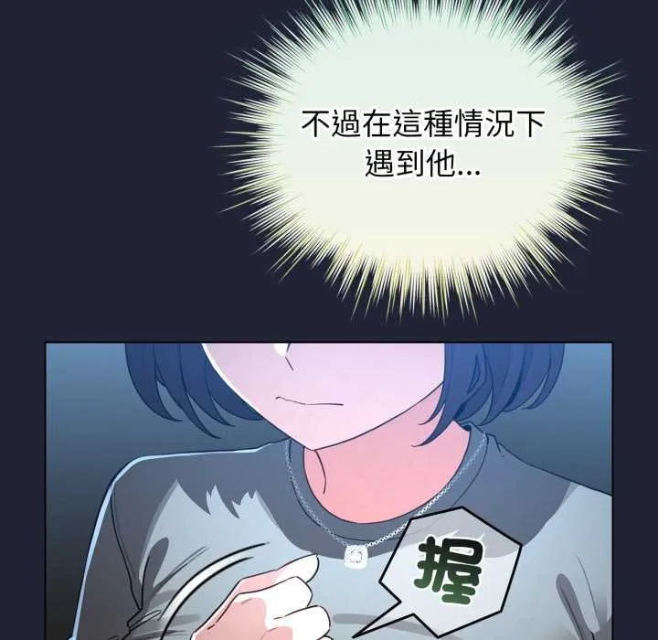 配角的生存任務第57話