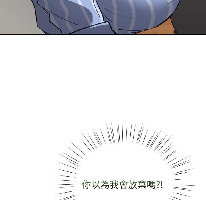 配角的生存任务第57話