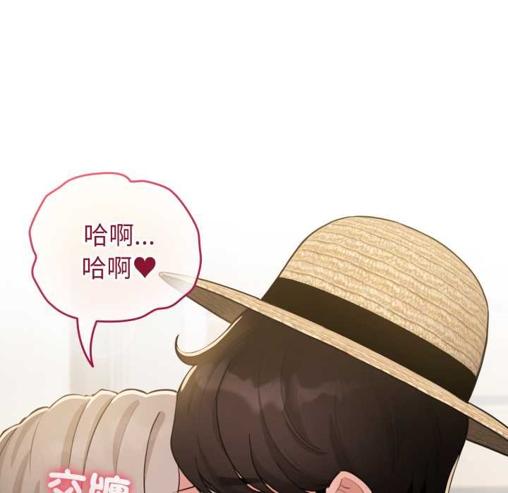 配角的生存任务第57話