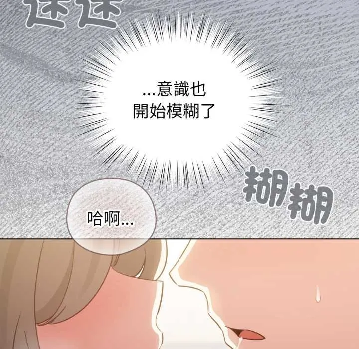 配角的生存任務第57話
