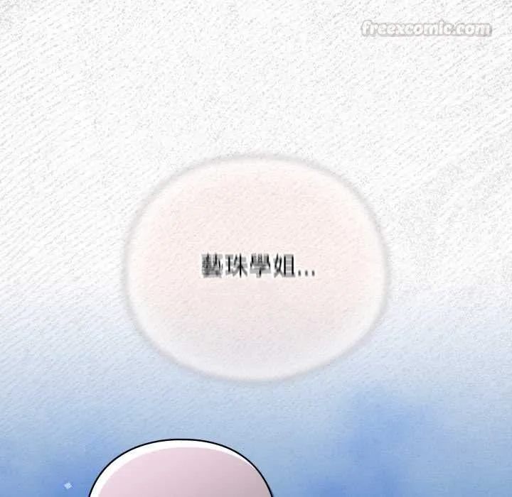 配角的生存任務第57話