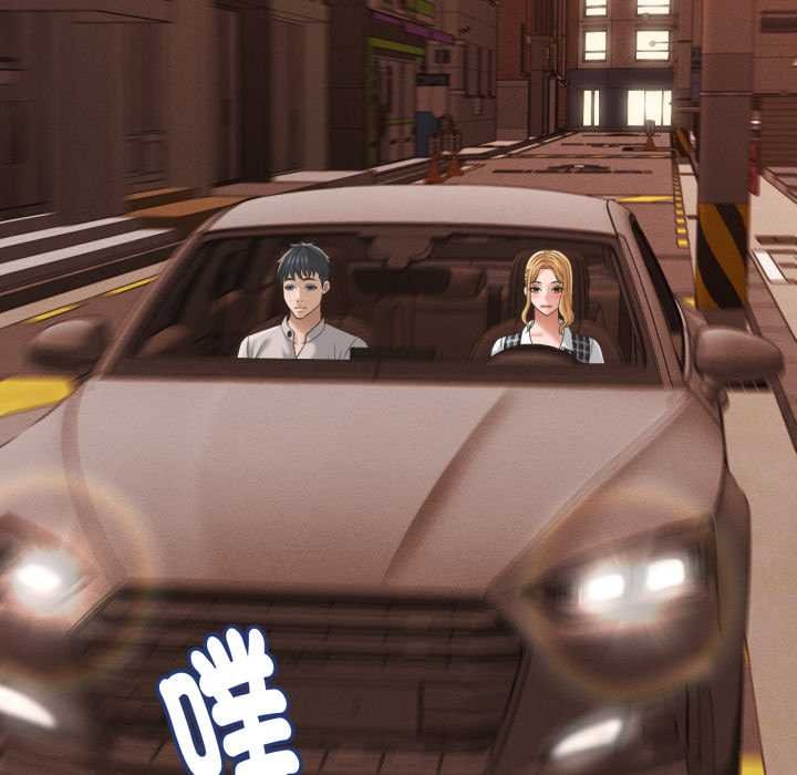 她们的夜晚属于我第34話