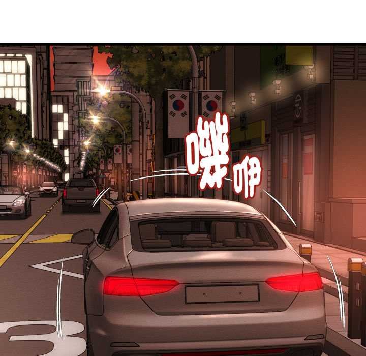 她们的夜晚属于我第34話