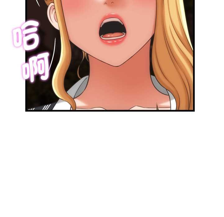 她们的夜晚属于我第34話