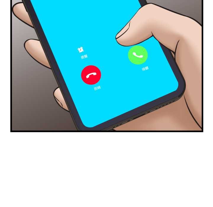 她們的夜晚屬於我第34話