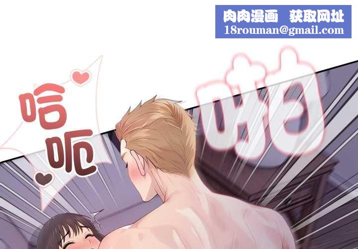 亲切的邻居太太们第9話