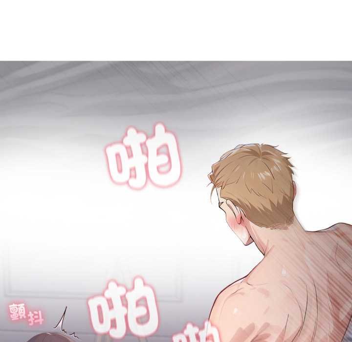 親切的鄰居太太們第9話