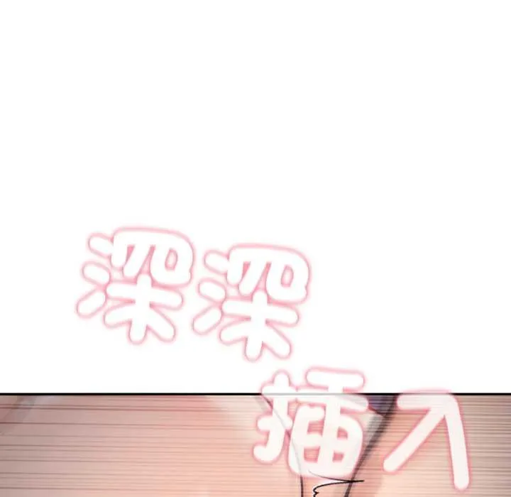 親切的鄰居太太們第9話