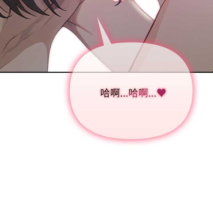 亲切的邻居太太们第9話