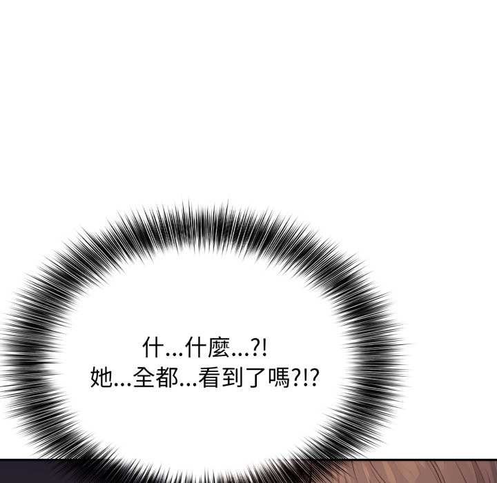 亲切的邻居太太们第9話