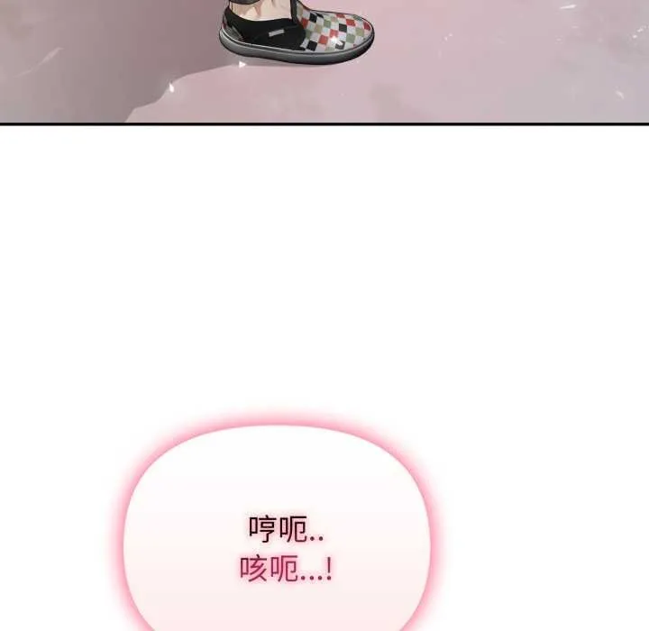 親切的鄰居太太們第9話