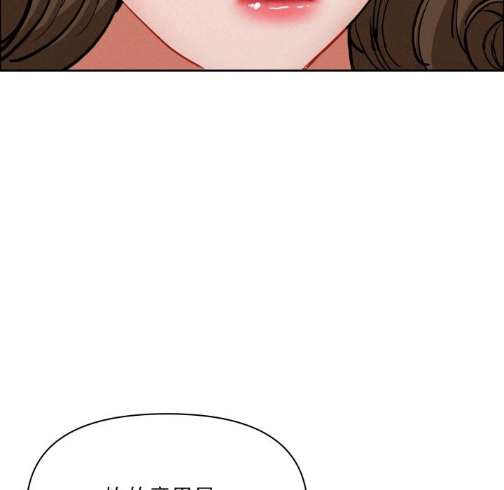 贵妇的专属保镳第58話