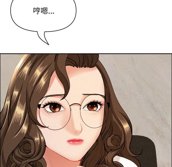 貴婦的專屬保鑣第58話