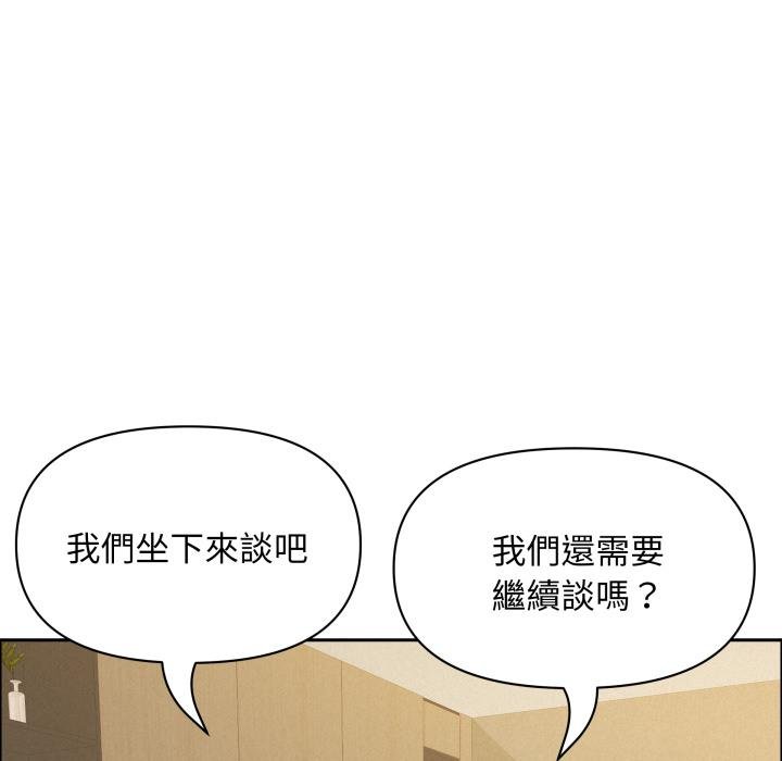 貴婦的專屬保鑣第58話