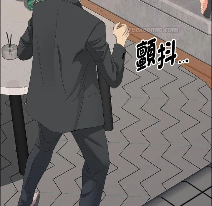 貴婦的專屬保鑣第58話