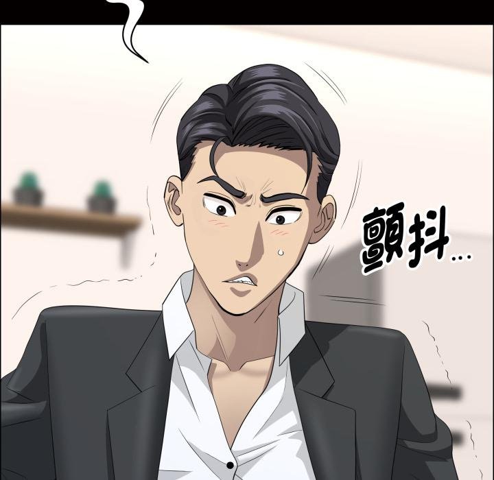 贵妇的专属保镳第58話