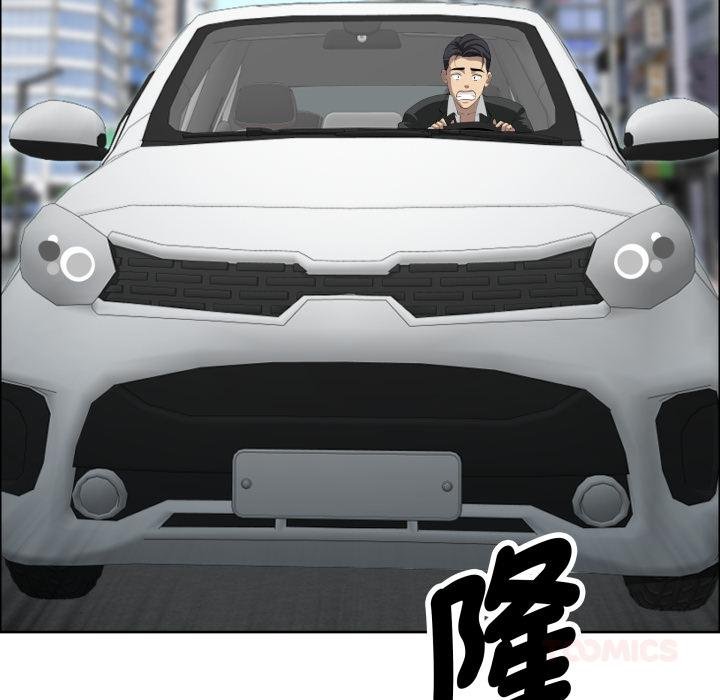 贵妇的专属保镳第58話