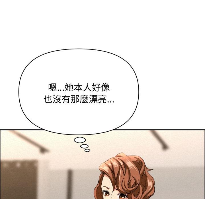 贵妇的专属保镳第58話