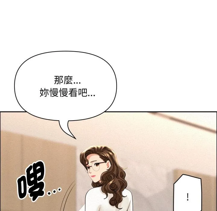 貴婦的專屬保鑣第58話