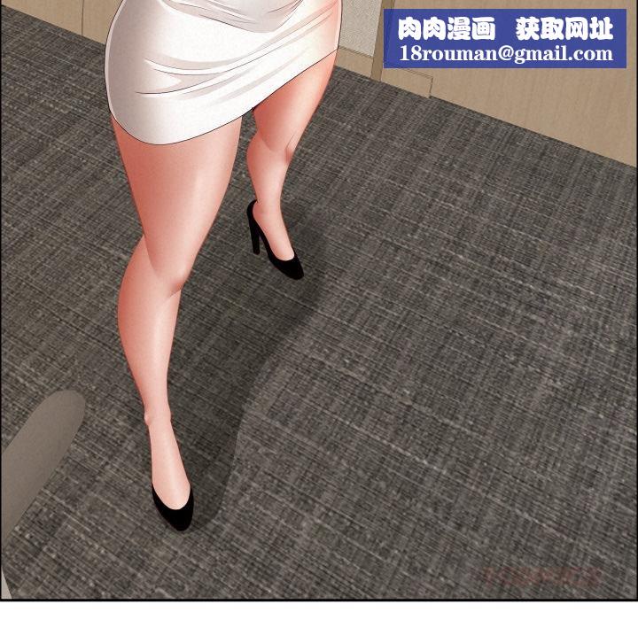 貴婦的專屬保鑣第58話