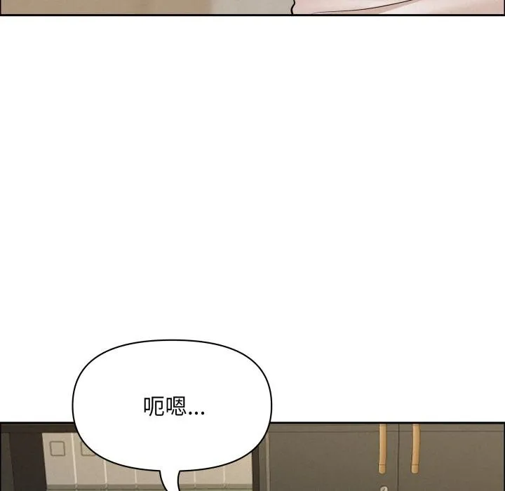 貴婦的專屬保鑣第58話