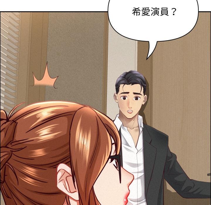 贵妇的专属保镳第58話