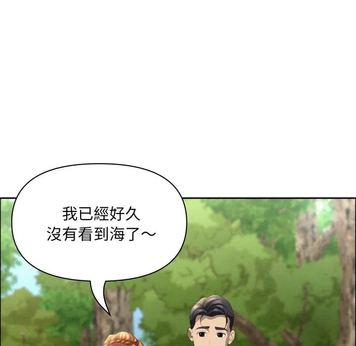 貴婦的專屬保鑣第58話