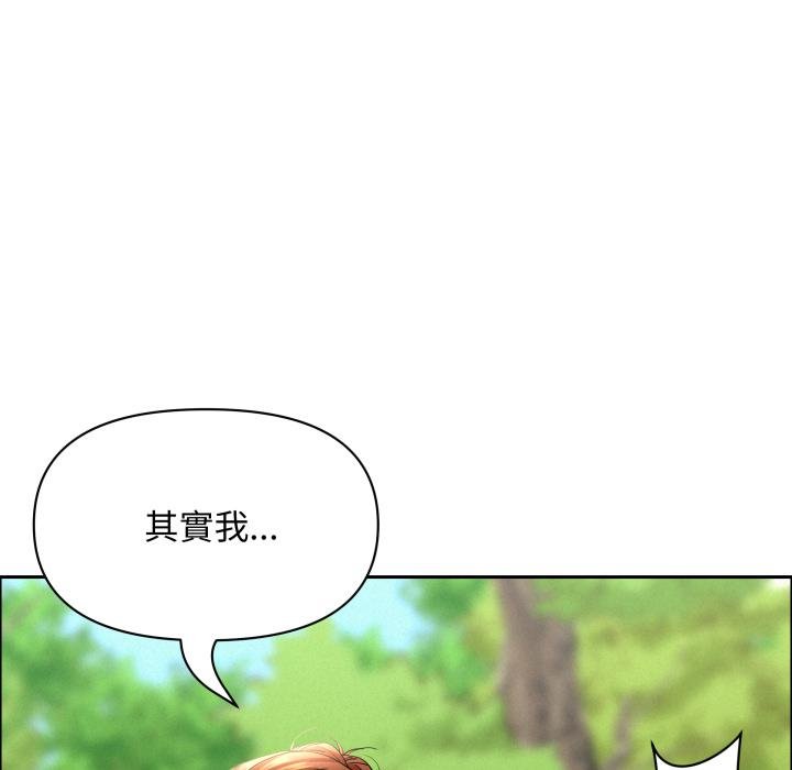 贵妇的专属保镳第58話