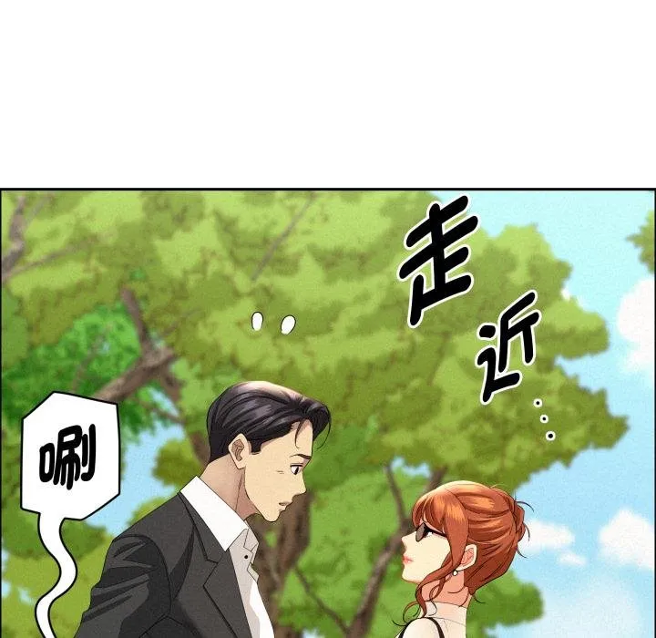 貴婦的專屬保鑣第58話
