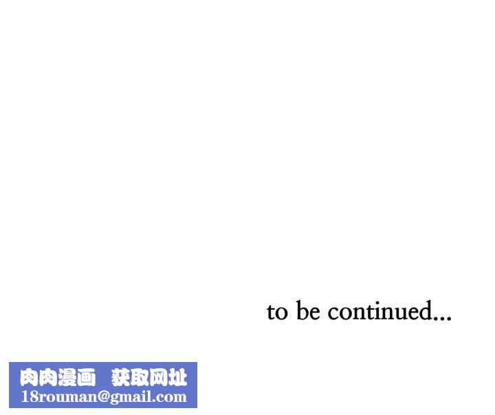 貴婦的專屬保鑣第58話