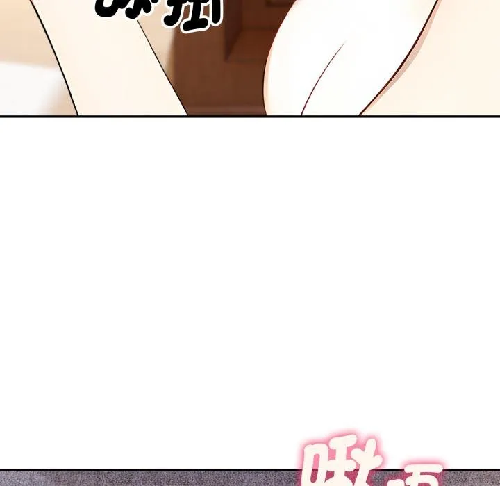 拒絕當花瓶第19話