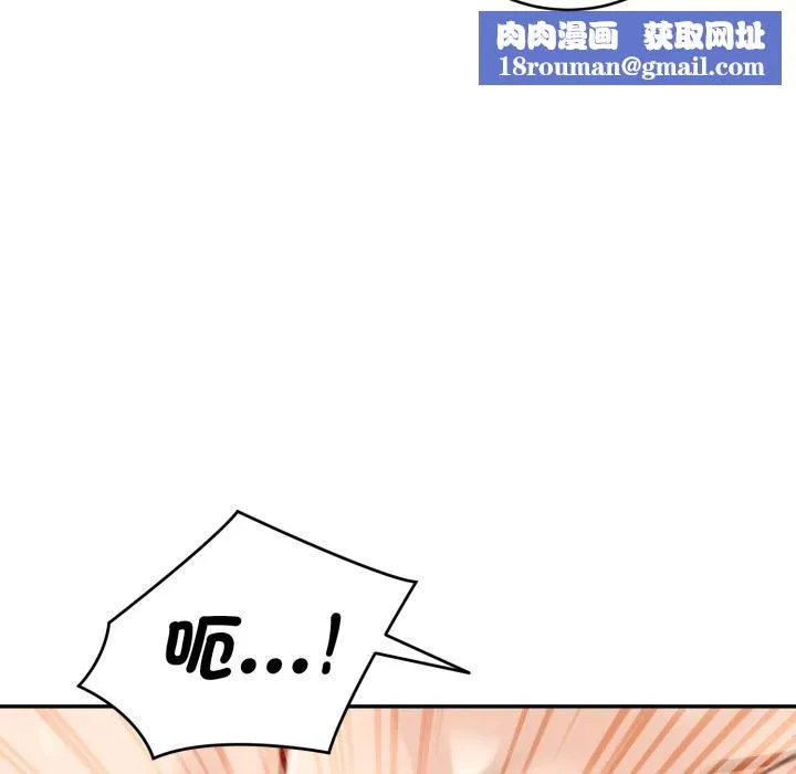 拒絕當花瓶第19話