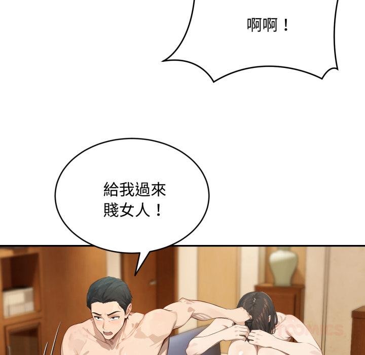 拒绝当花瓶第19話