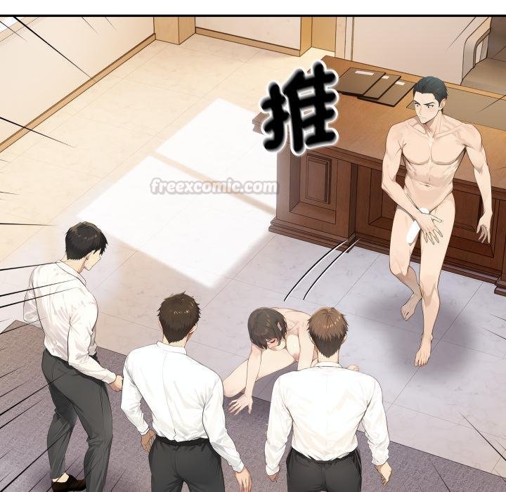 拒绝当花瓶第19話