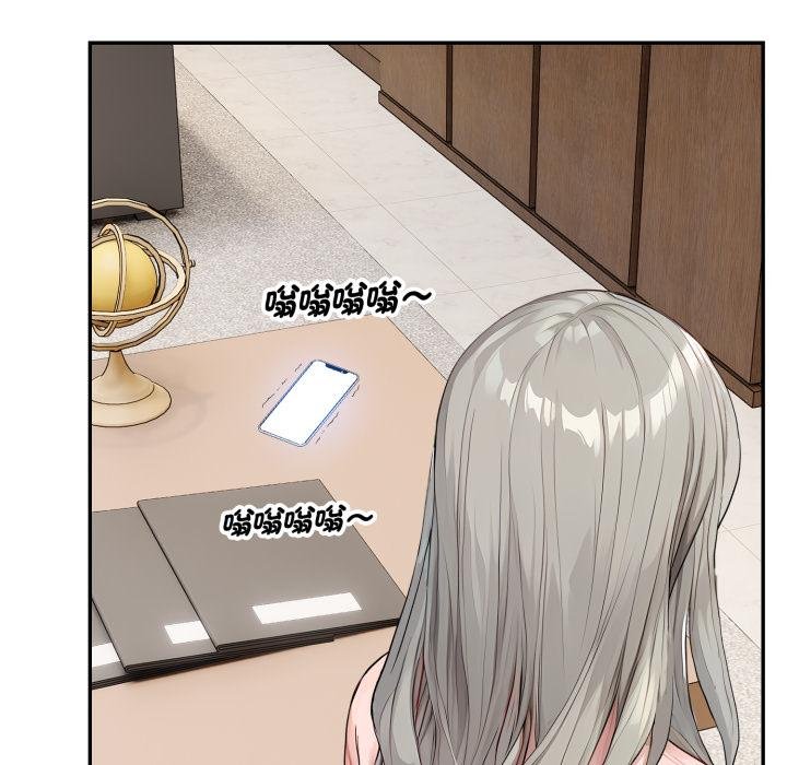 拒绝当花瓶第19話