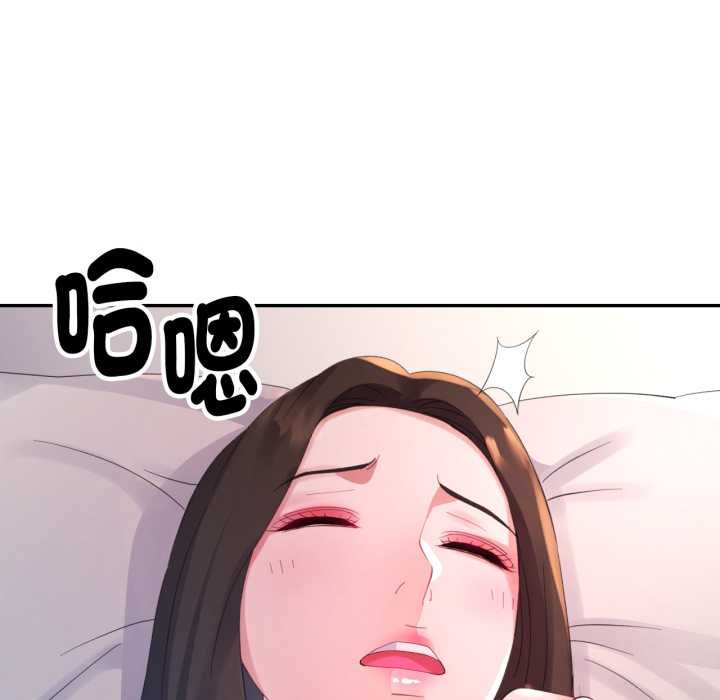 特别课程第7話