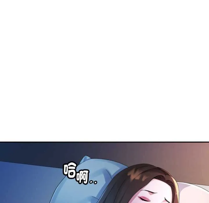 特別課程第7話