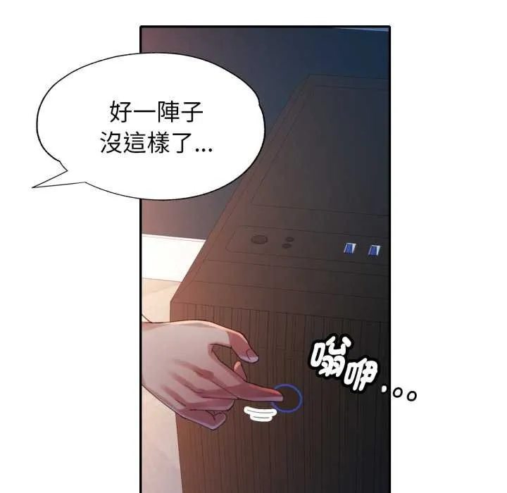 特別課程第7話