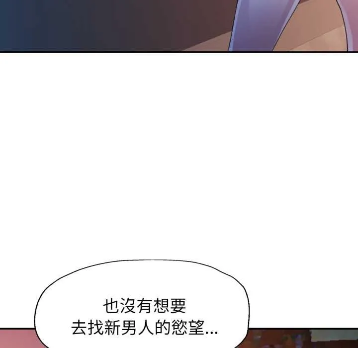 特別課程第7話